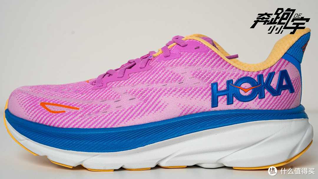 HOKA 跑鞋矩阵——及HOKA跑鞋双十一选购指南