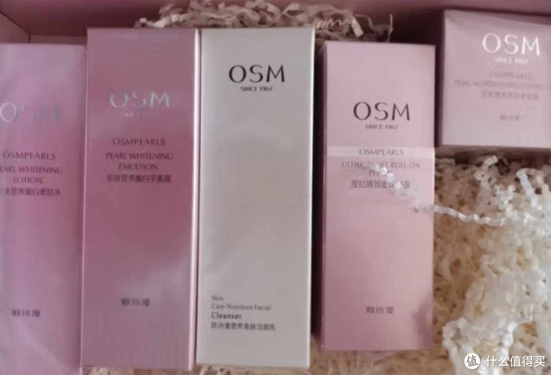 欧诗漫（OSM）营养美肤洁面爽肤水乳液眼霜面霜5件套护肤品补水提亮生日礼物