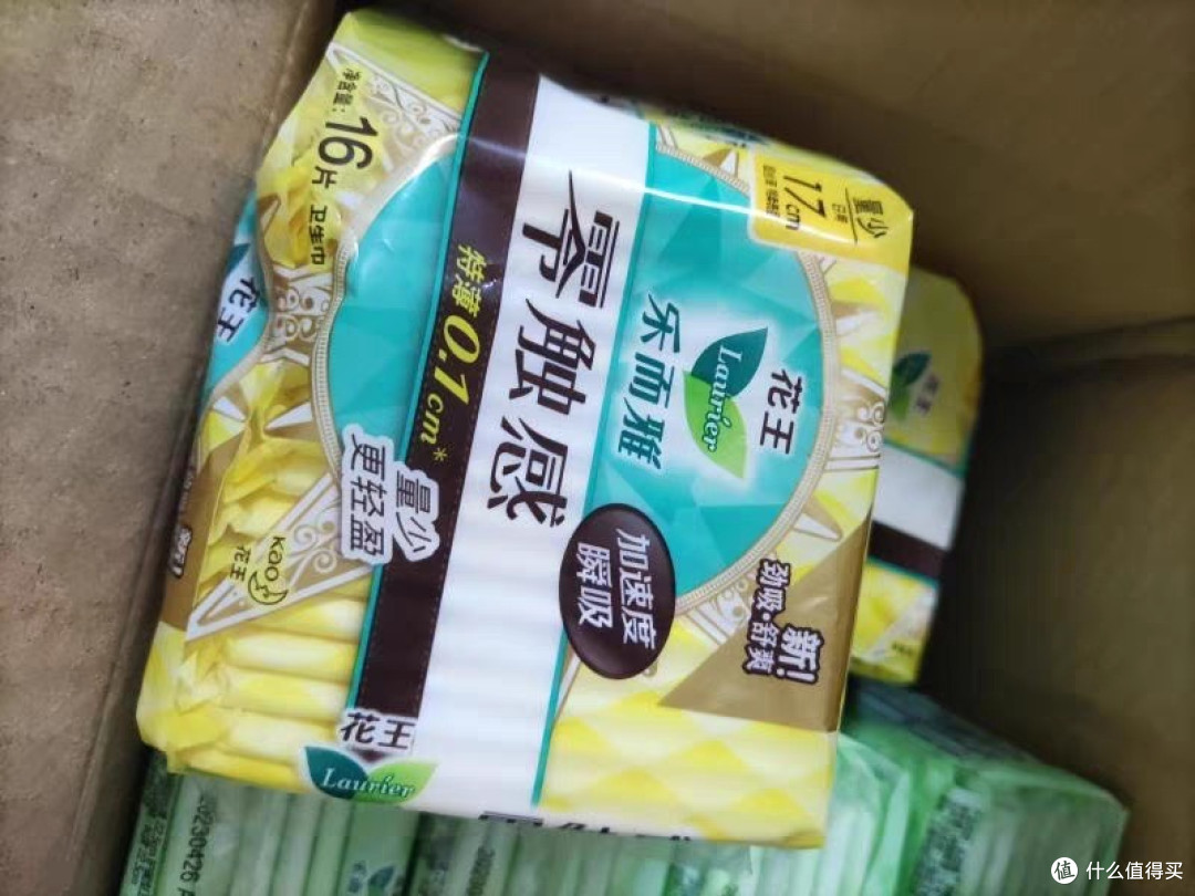 双十一必囤的卫生巾