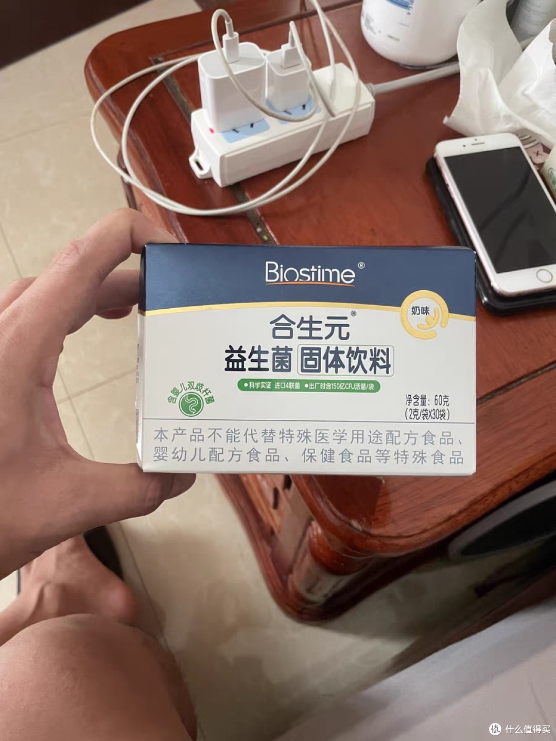 效期新鲜,合生元益生菌奶味60袋百亿活菌呵护肠胃小卫士