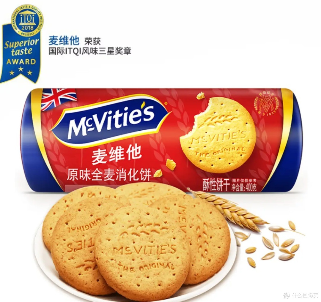 双十一预热,这两款零食好物最近超便宜