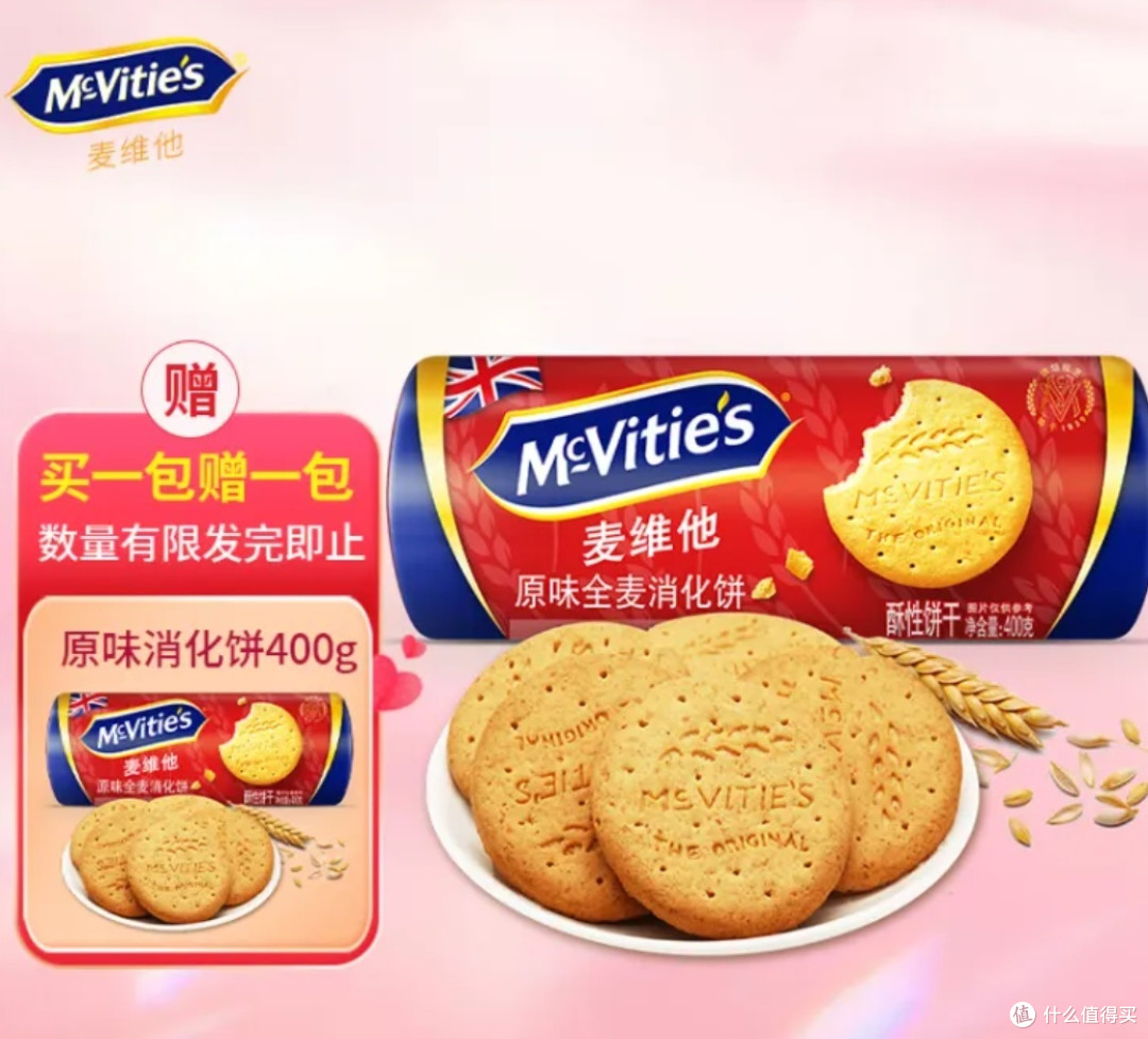 双十一预热,这两款零食好物最近超便宜