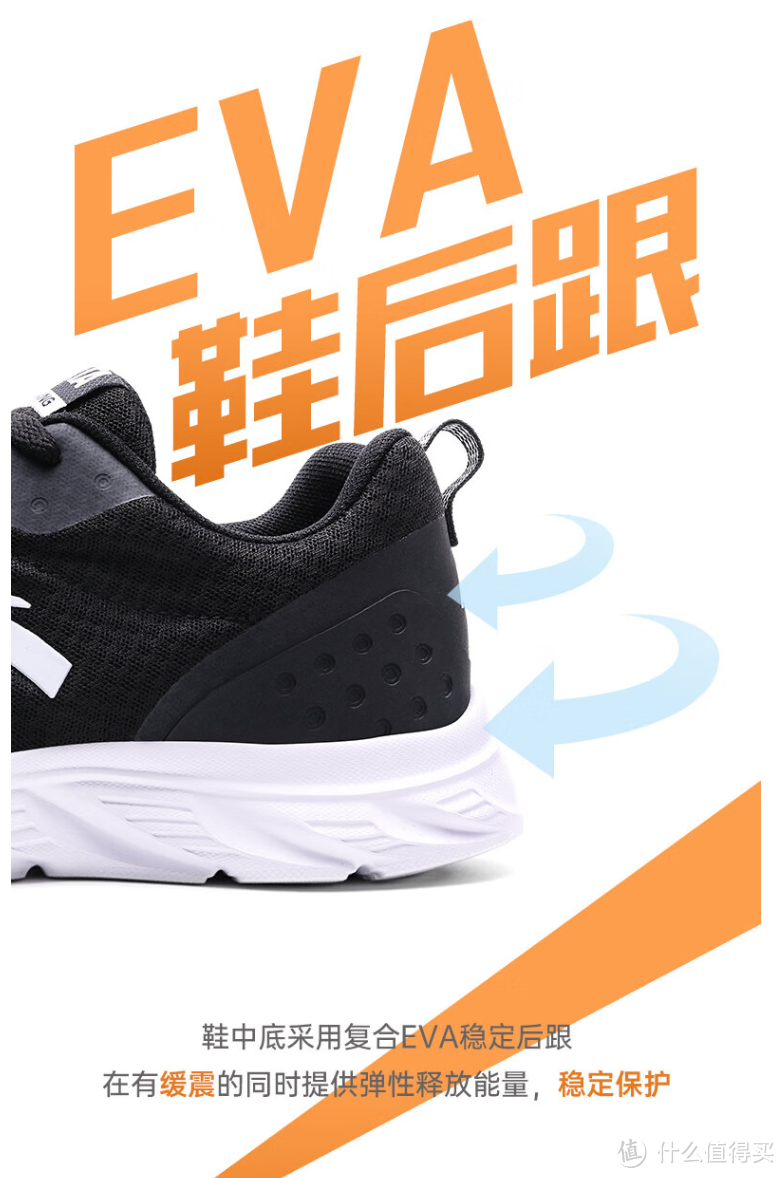 不容错过的机会,安踏经典运动鞋仅需159元入手