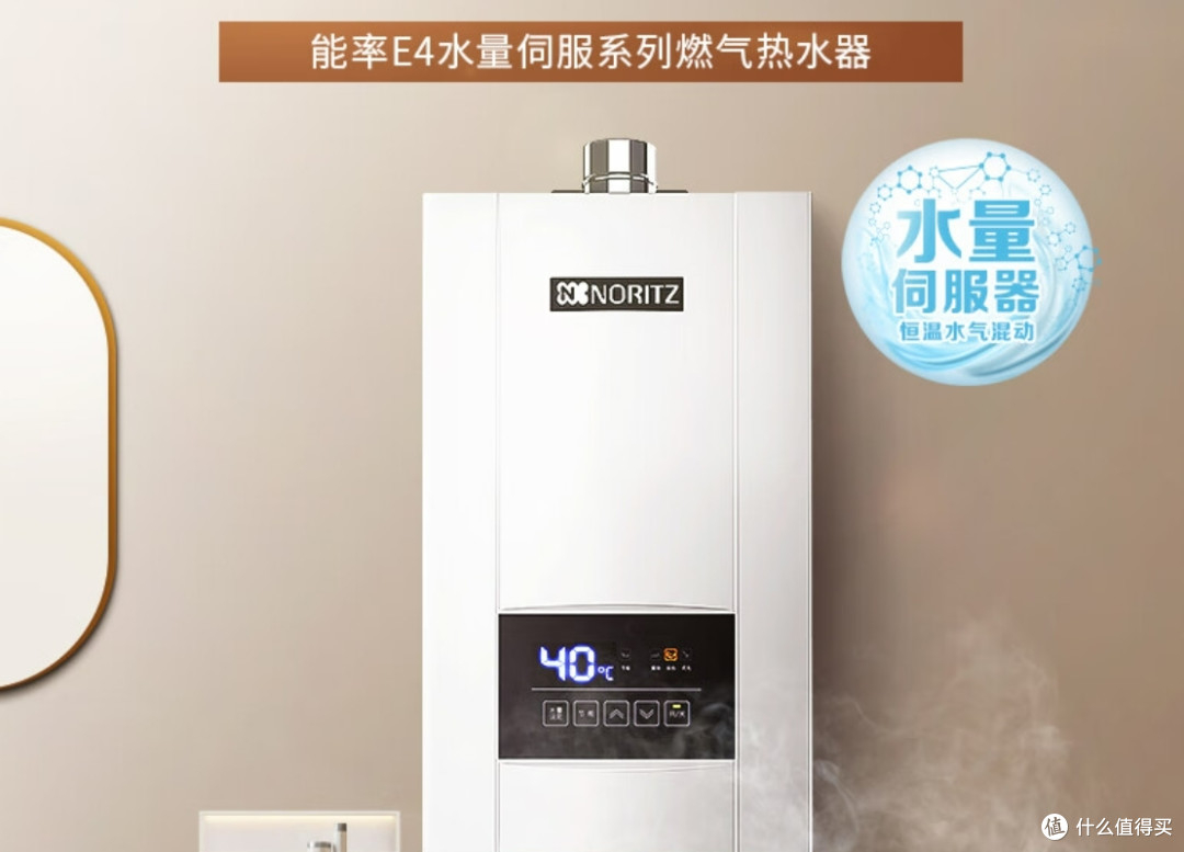 为什么选燃气热水器?怎么选燃气热水器?我推荐两款:能率E4&能率V36