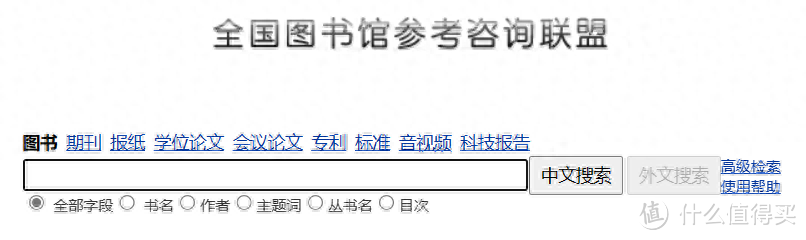 PDF教材下载网站，免费的有哪些？