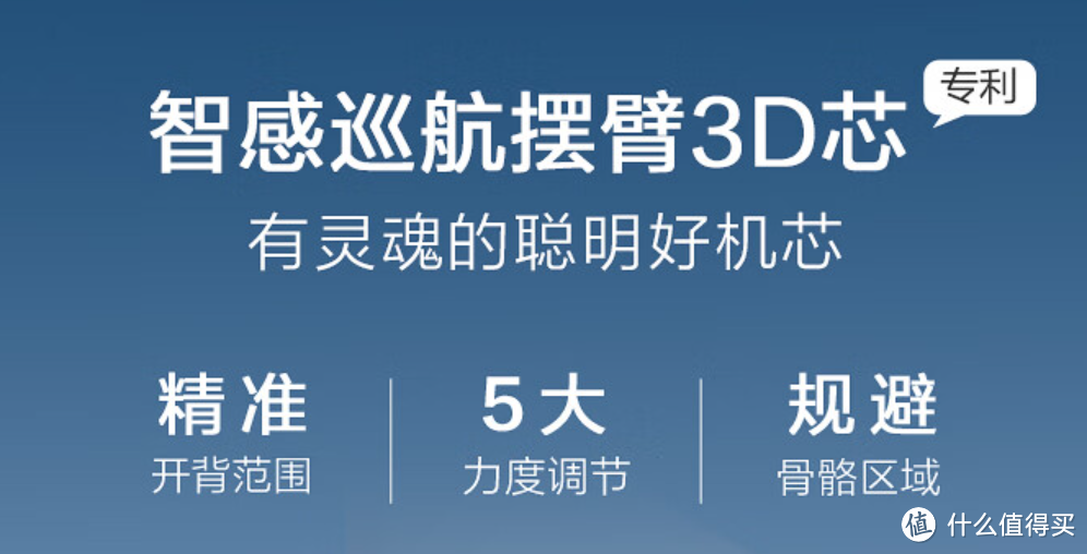 按摩椅别乱买！7条家用按摩椅选购建议，教你买到高性价比的按摩椅