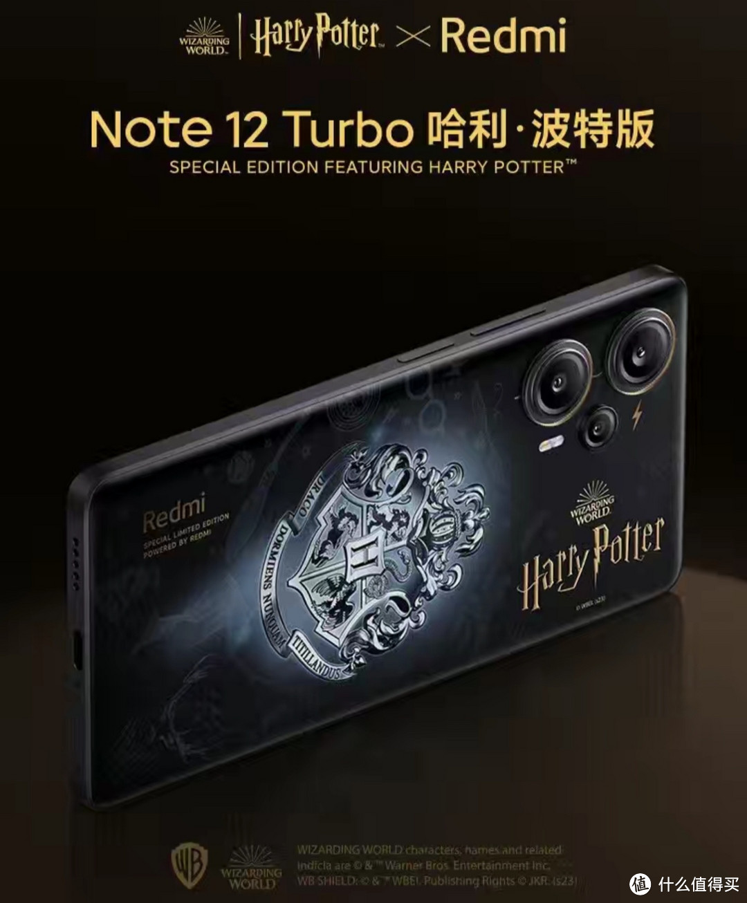 残酷内卷开始，血亏价1558元，小米Note12 turbo 5G手机，12GB+512GB，还是联名款版，同学们赶紧上车吧