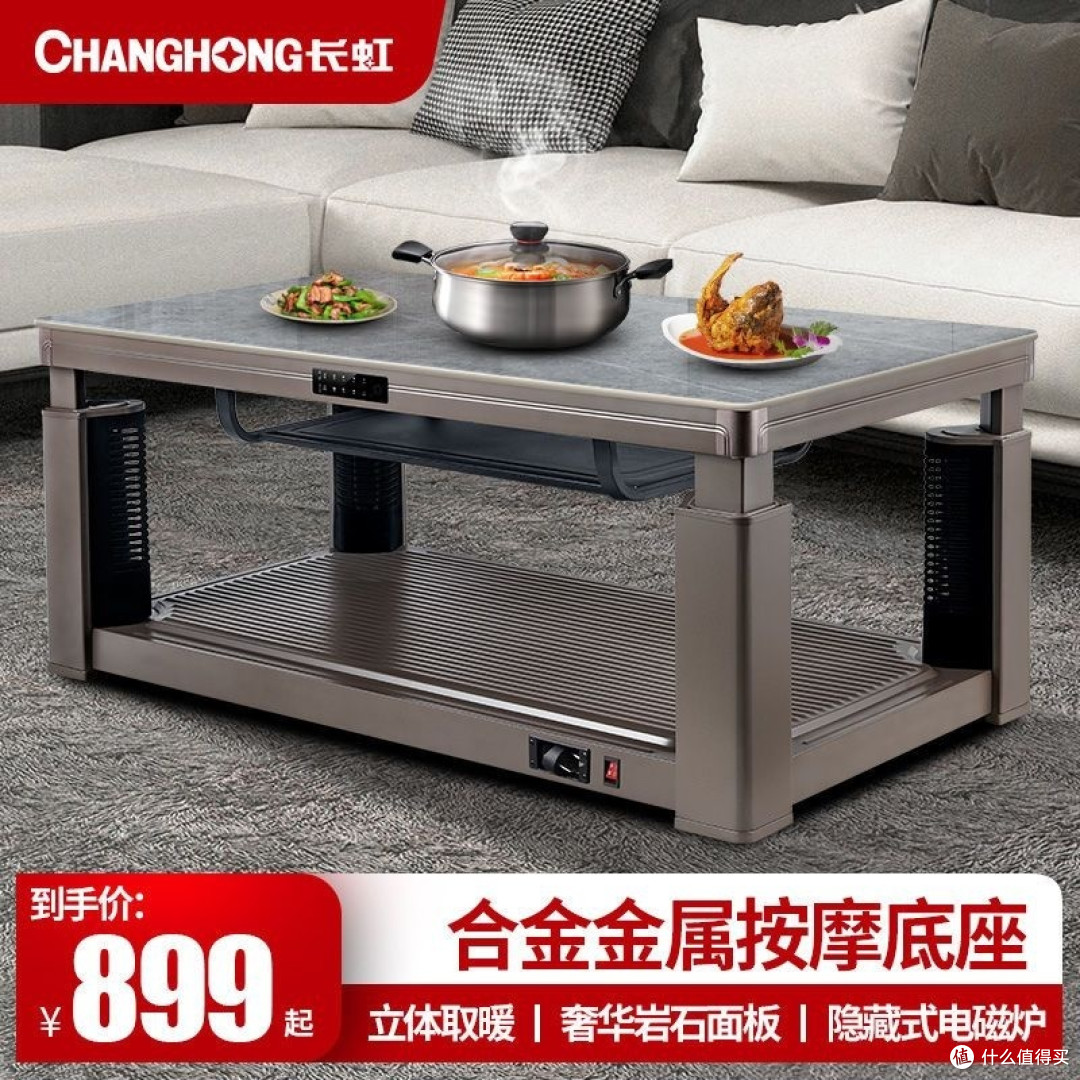 冬日必备!神奇电暖桌暖心上线!