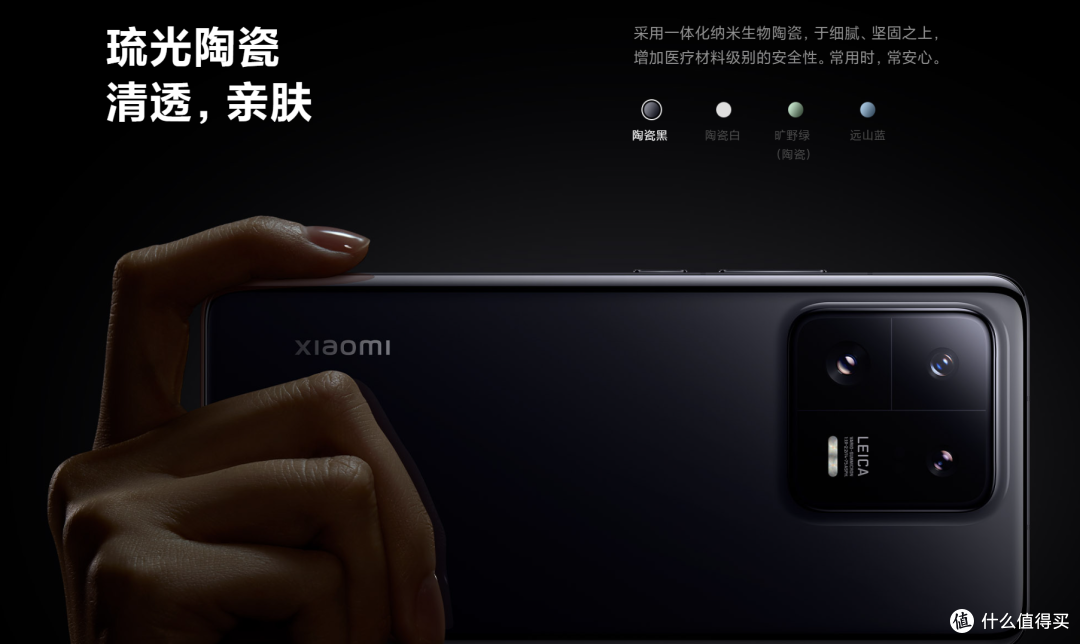 此时入手小米13pro，性价比最高？