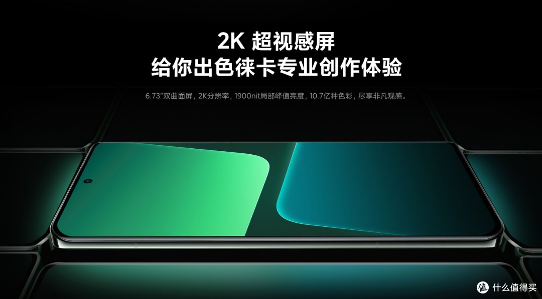 此时入手小米13pro，性价比最高？