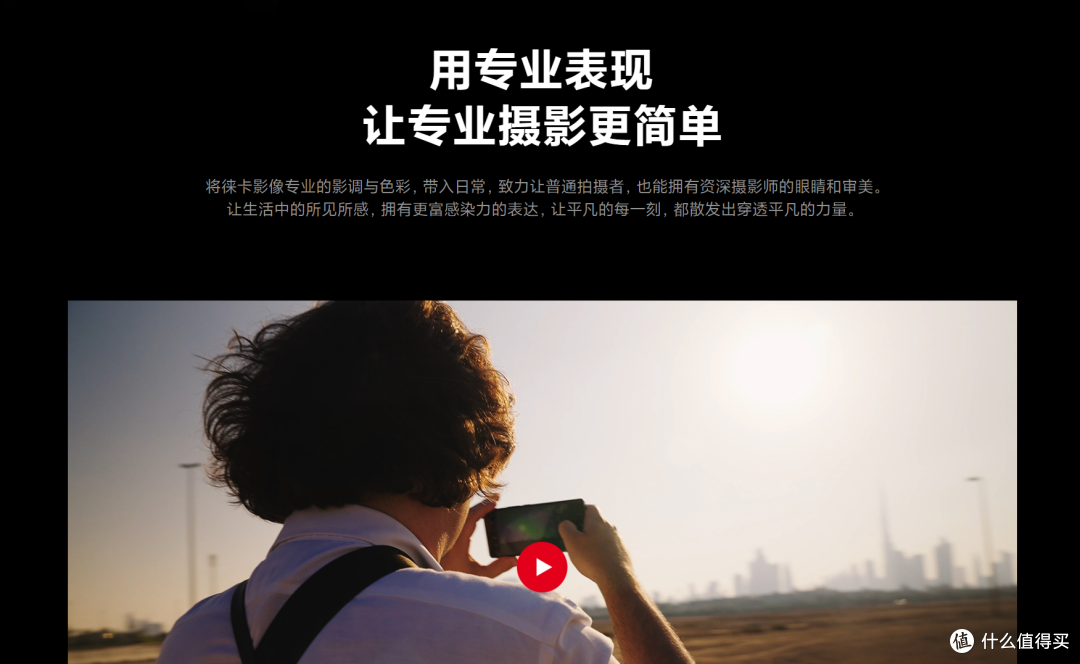 此时入手小米13pro，性价比最高？