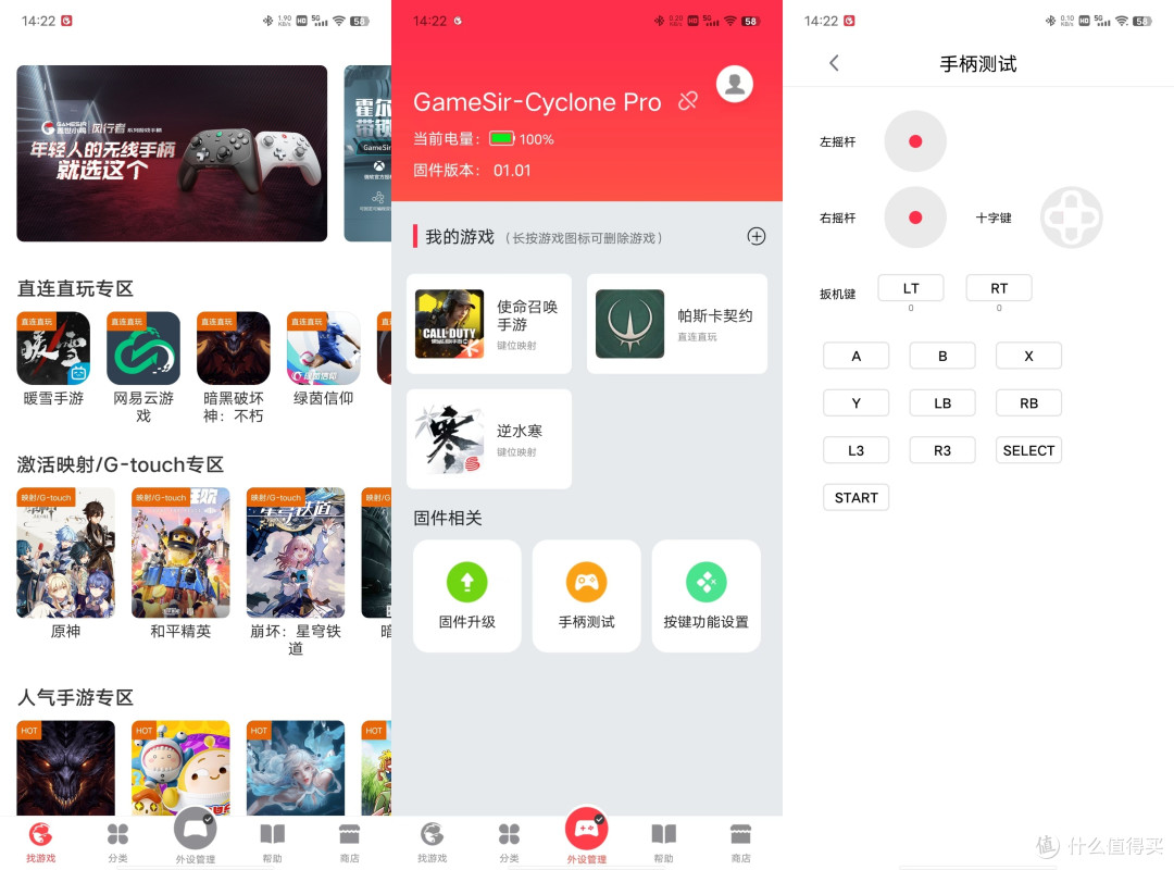 全平台游戏畅玩献给喜轻松惬意的你!盖世小鸡风行者游戏手柄体验