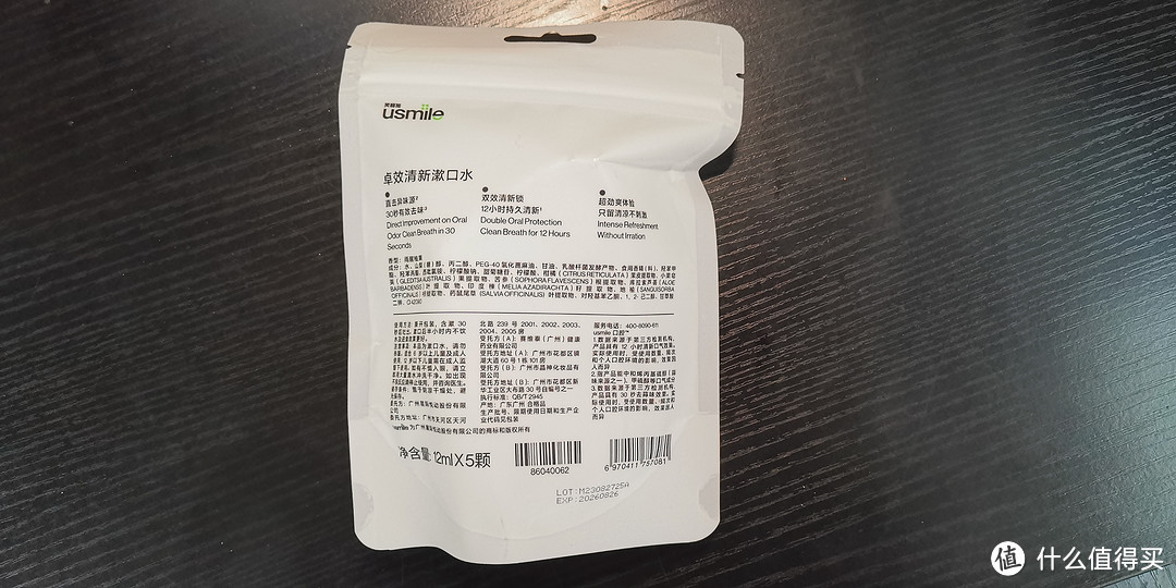 这是我买过最贵的牙刷了,智能牙刷usmile F10 PRO 开箱文