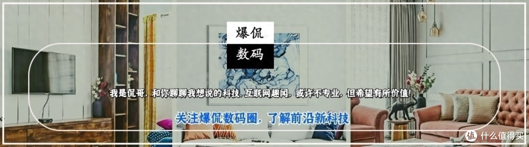 电视选购指南｜导购员不会告诉你的营销套路，一不小心钱就白花了