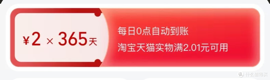 88VIP中杯大杯超大杯,哪个值得花呗?