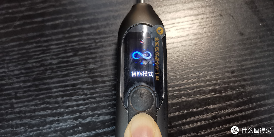 这是我买过最贵的牙刷了，智能牙刷usmile F10 PRO 开箱文