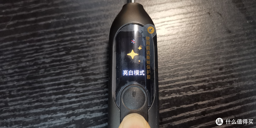 这是我买过最贵的牙刷了,智能牙刷usmile F10 PRO 开箱文