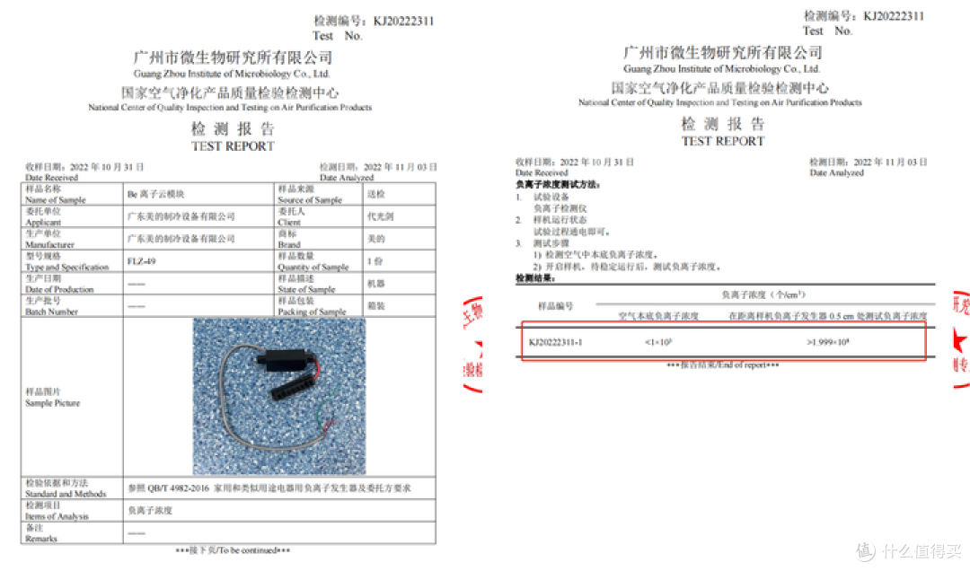盘点市面上美的 、格力 、海尔主流新风空调,究竟哪款健康空调更靠谱?