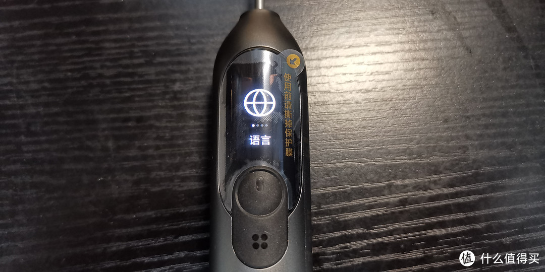 这是我买过最贵的牙刷了，智能牙刷usmile F10 PRO 开箱文