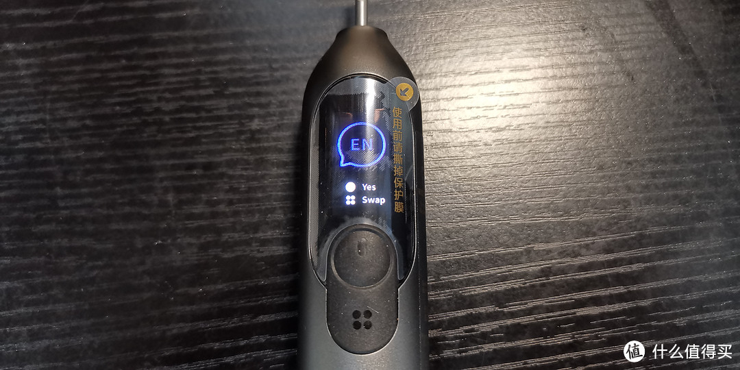 这是我买过最贵的牙刷了,智能牙刷usmile F10 PRO 开箱文