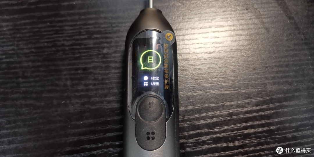 这是我买过最贵的牙刷了,智能牙刷usmile F10 PRO 开箱文