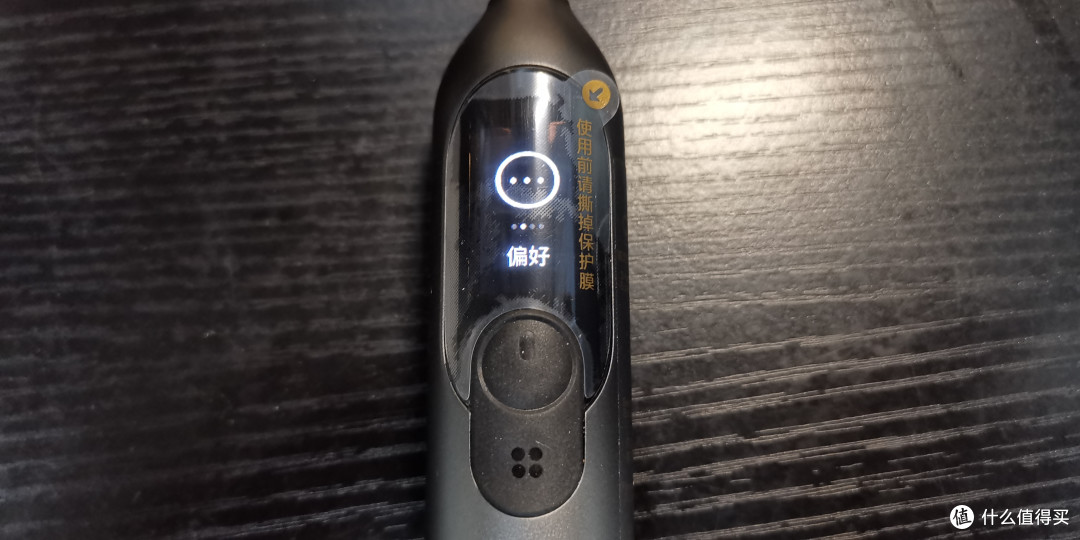 这是我买过最贵的牙刷了,智能牙刷usmile F10 PRO 开箱文