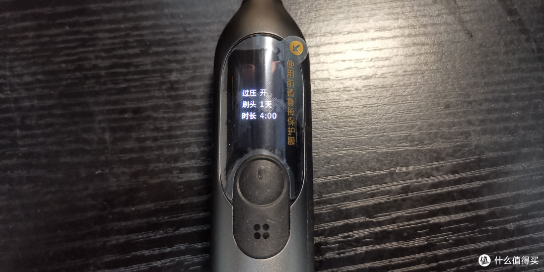 这是我买过最贵的牙刷了,智能牙刷usmile F10 PRO 开箱文