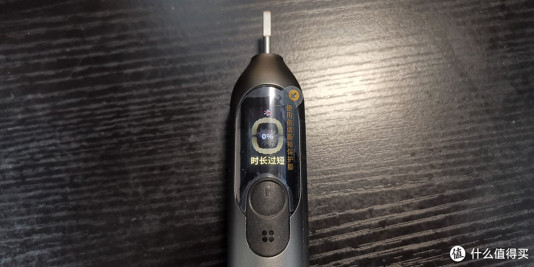 这是我买过最贵的牙刷了，智能牙刷usmile F10 PRO 开箱文