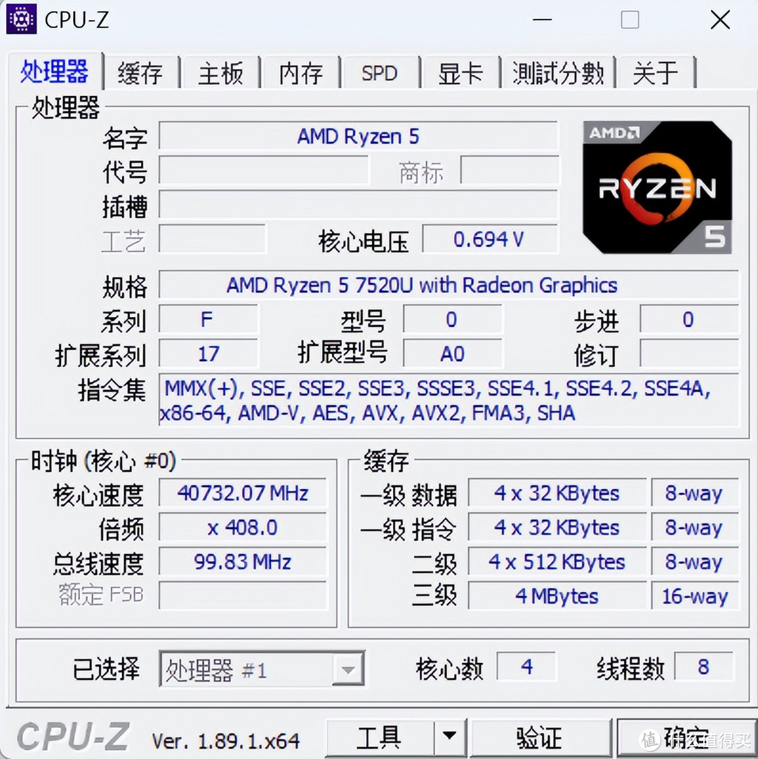 AMD的二合一平板香吗？七代马甲锐龙芯+12寸屏，酷比魔iWork GT12首测，值不值得买