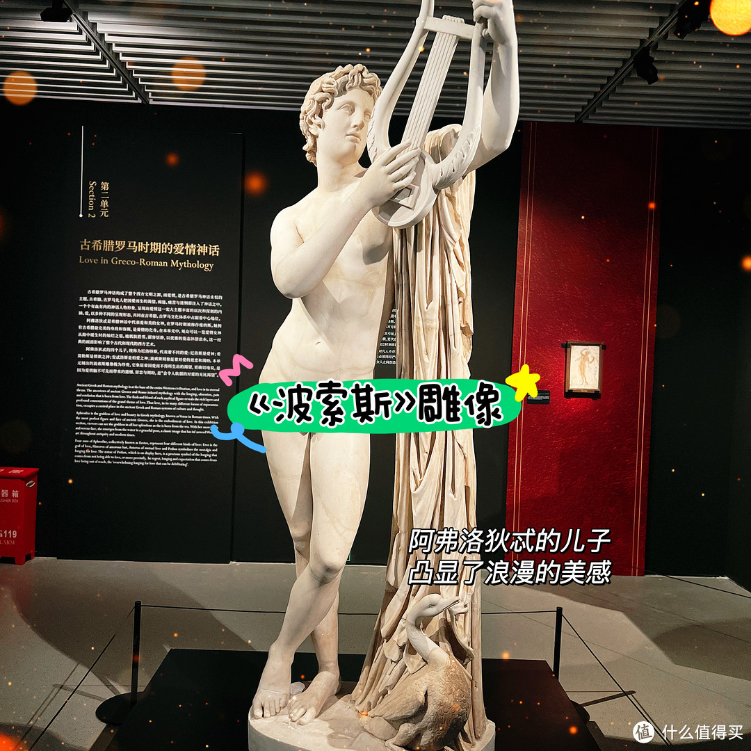|《庞贝神话》请笃信:痛终有时,爱必将至|