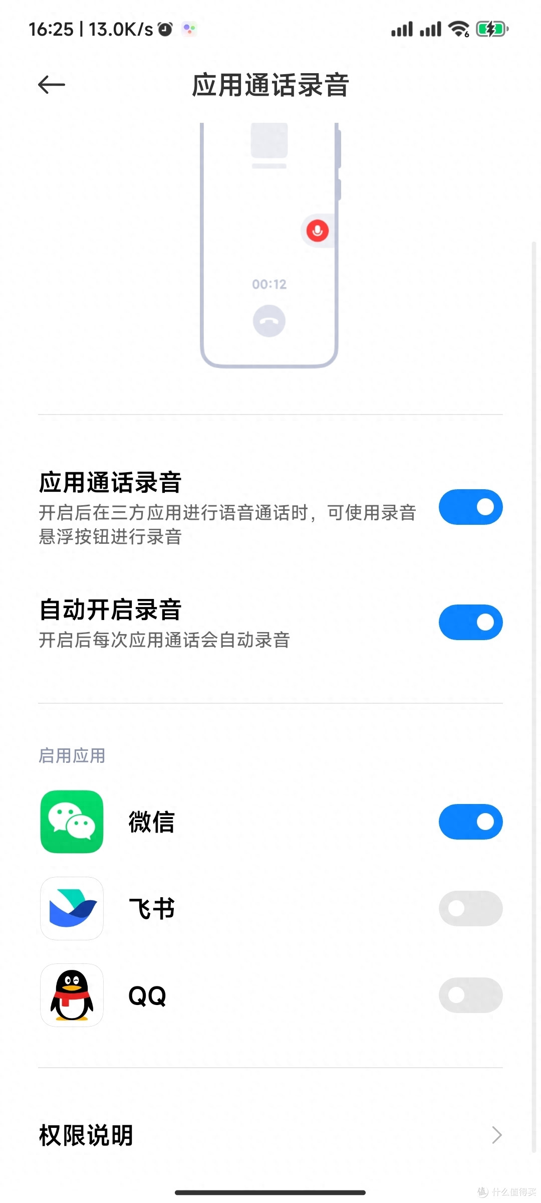 国产主流手机厂商里最早做系统的小米,今天MIUI14口碑不可忽视