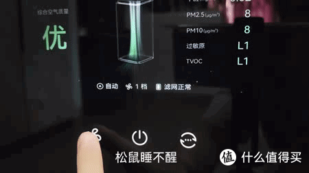 “华为智选&IAM智能消毒空气净化器X5"如何定义空净新“净”界?