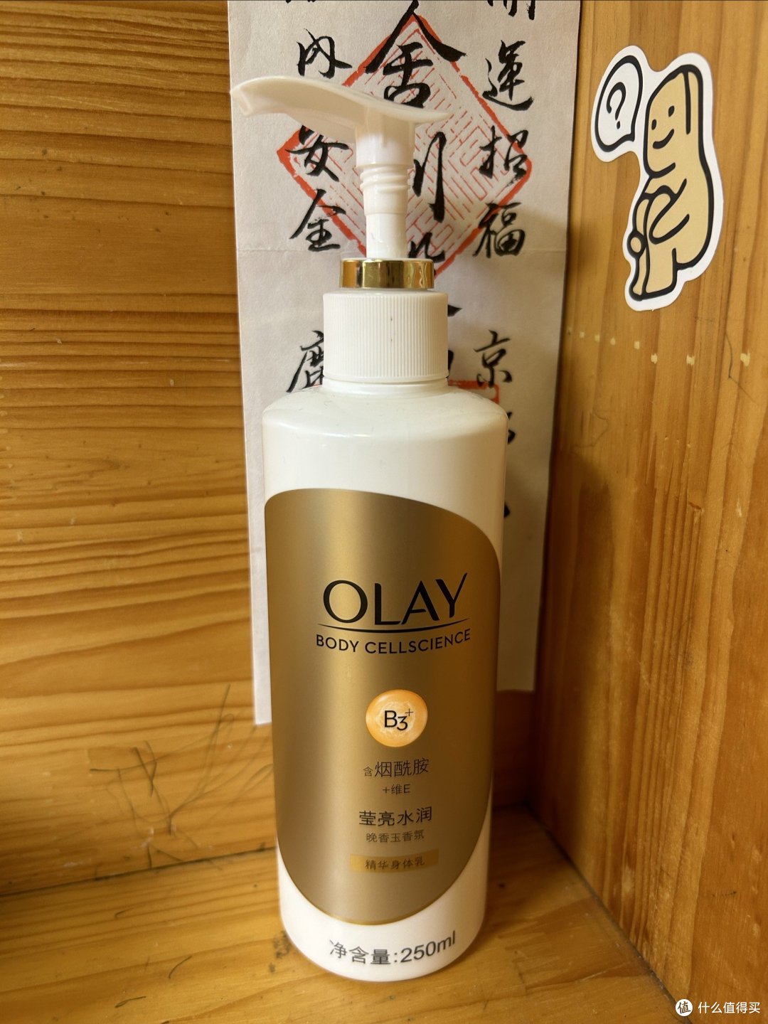 olay 精华身体乳,救了我的鸡皮肤🍗(ꈍںꈍ)