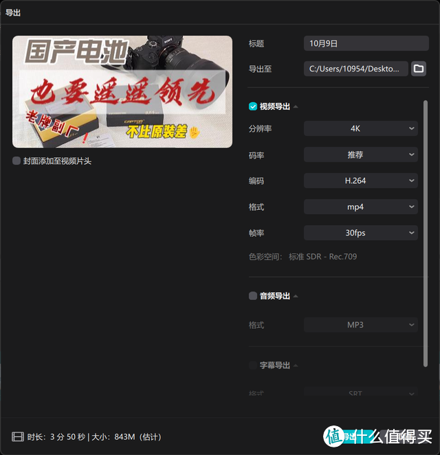 迷你主机当PC电脑用了半个月,简单分享几点用机感受