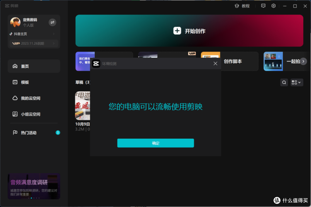 迷你主机当PC电脑用了半个月,简单分享几点用机感受