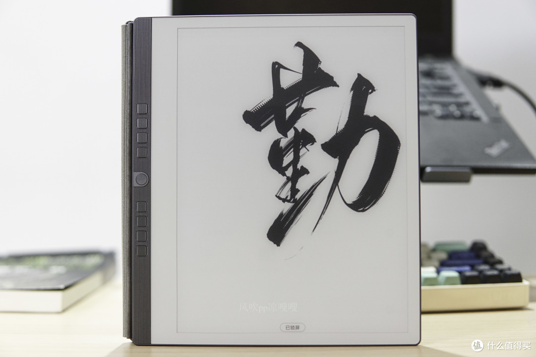 不再盖泡面,无纸化办公利器—汉王手写电纸本N10