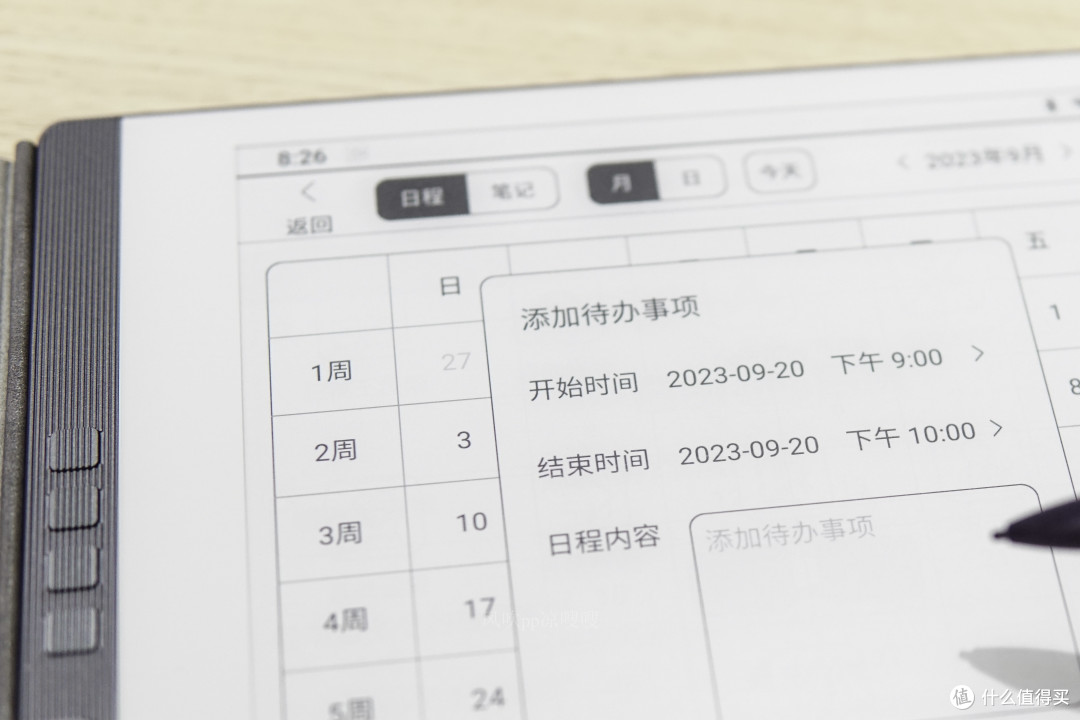 不再盖泡面,无纸化办公利器—汉王手写电纸本N10