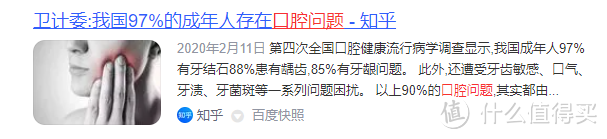 冲牙器什么品牌好？6款新手必读购买清单，干货集合！