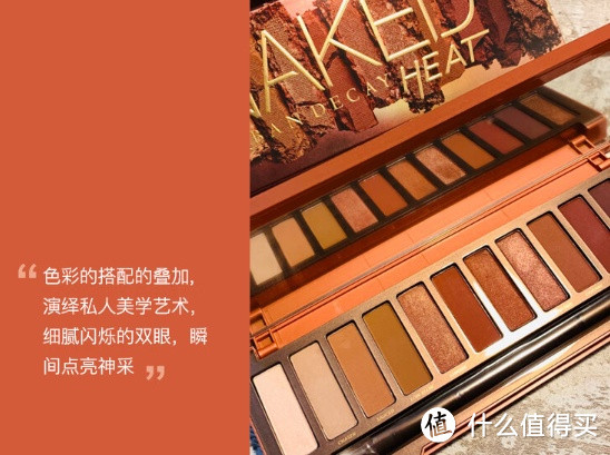 Urban Decay衰败城市新12色沙漠眼影盘 NAKED HEAT南瓜枫叶盘 彩妆礼物