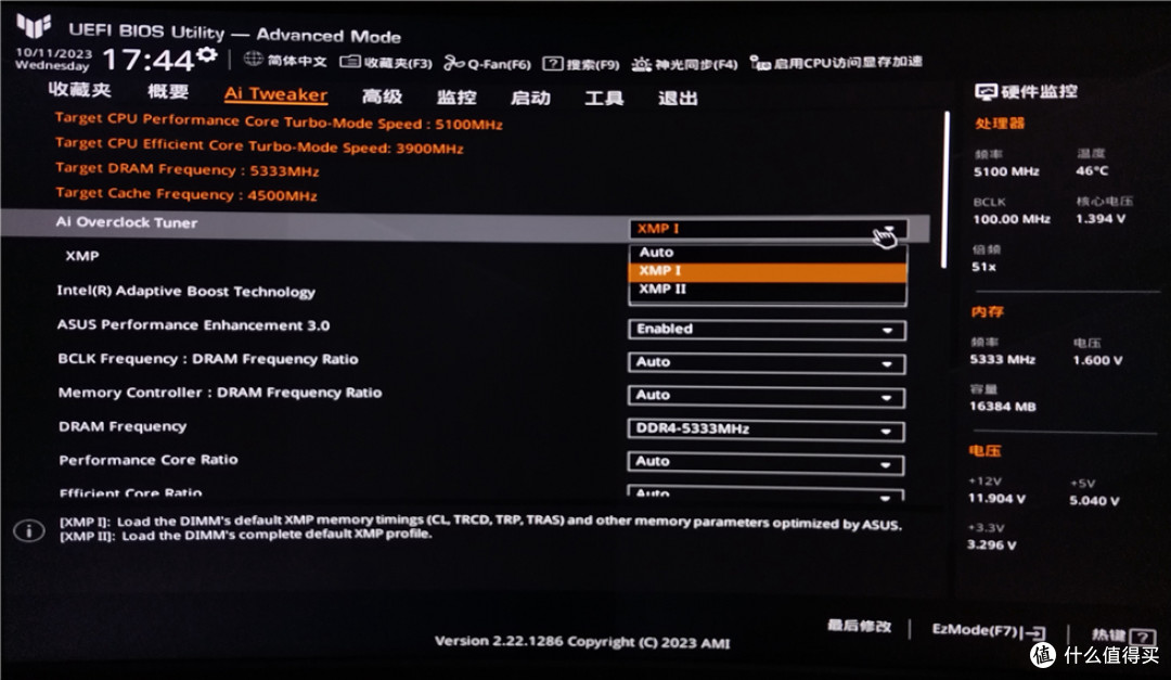 DDR4新款高频厂条——Kingston FURY Renegade叛逆者DDR4 5333MTs简单测试