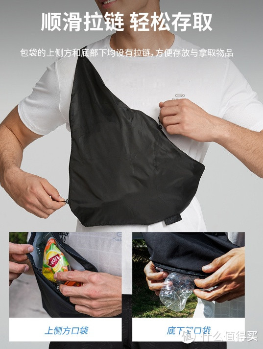 迪卡侬运动胸包,解放双手漫跑追风