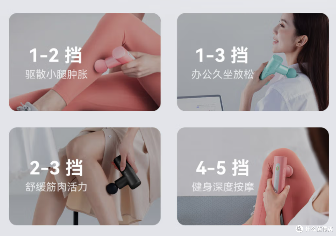 肌肉放松筋膜枪怎么用?三大危害风险须警惕!