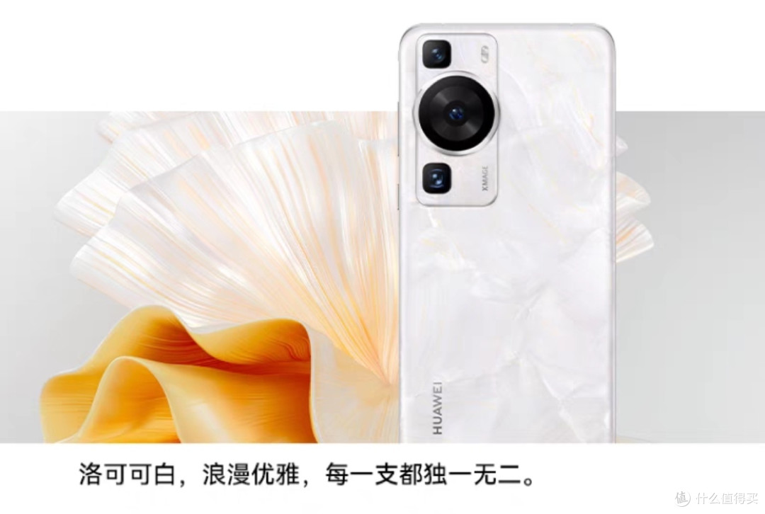 用了10年水果手机，现在只爱华为