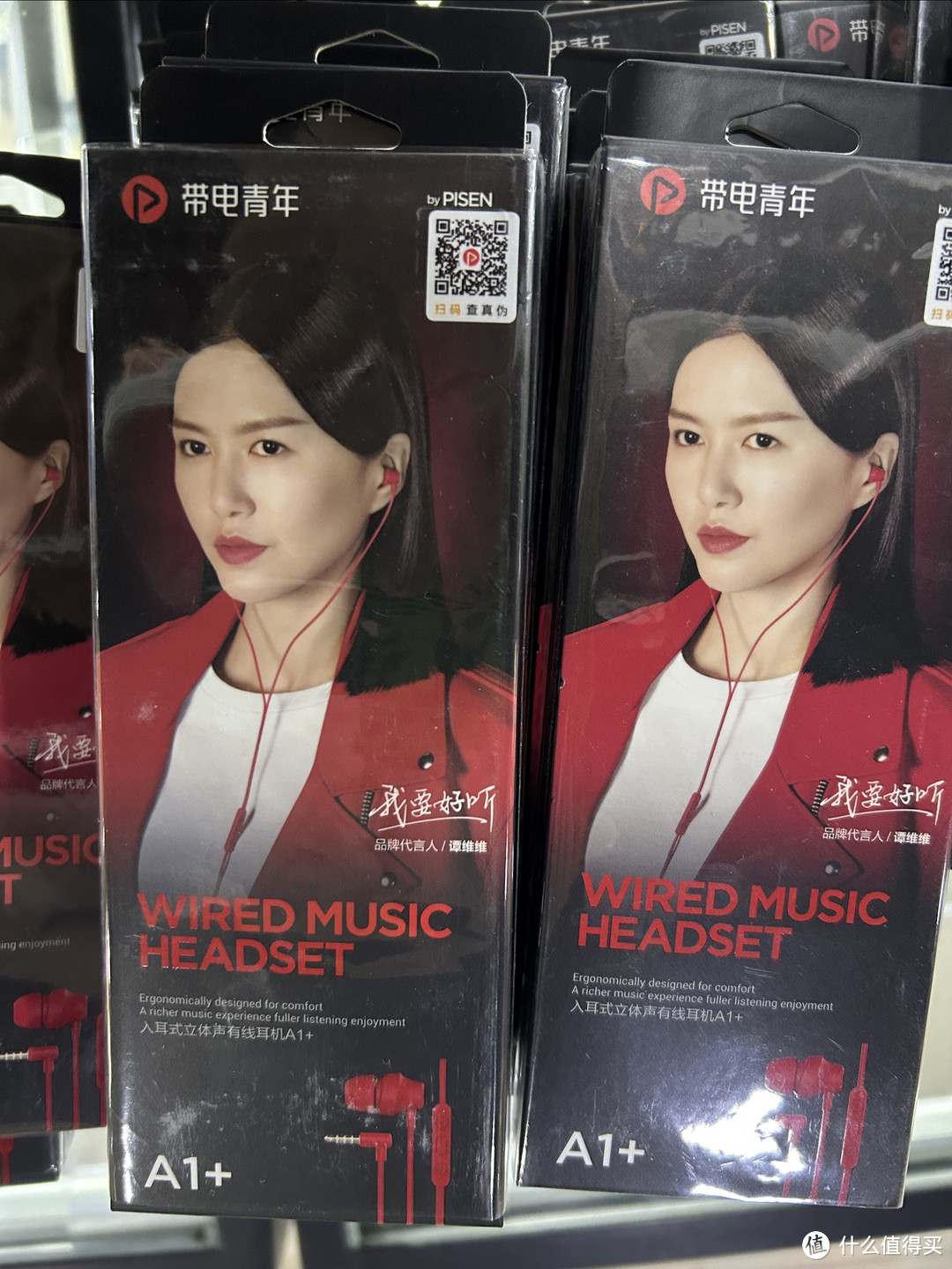 这个时候谁还愿意选择一条有线耳塞?