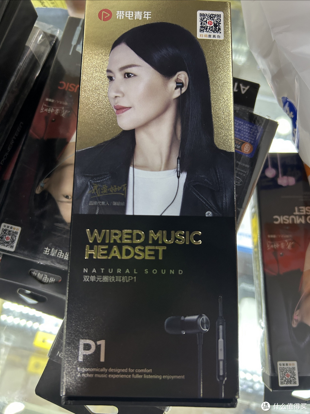 这个时候谁还愿意选择一条有线耳塞？