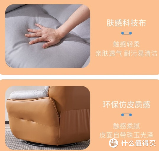 慕思(de RUCCI)单椅沙发——释放压力,享受生活