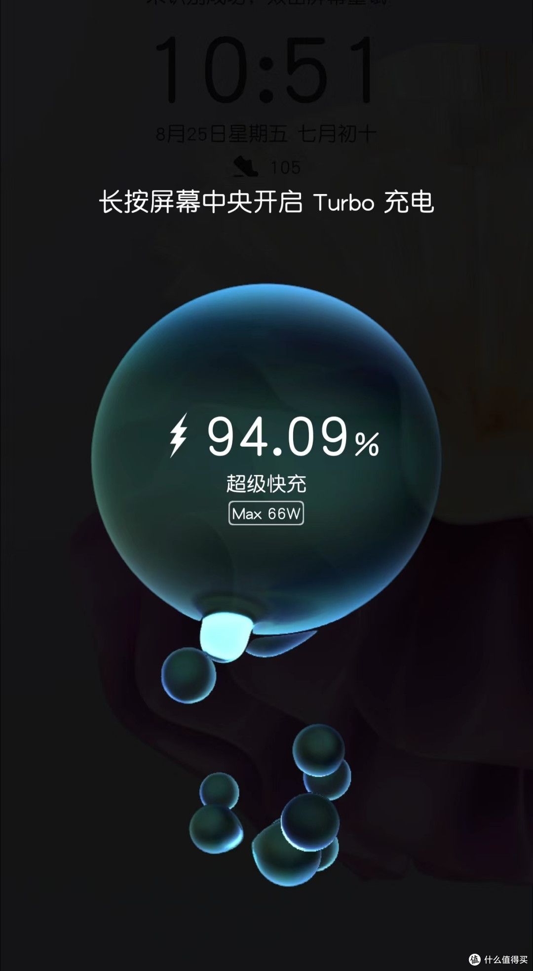 用了10年水果手机，现在只爱华为