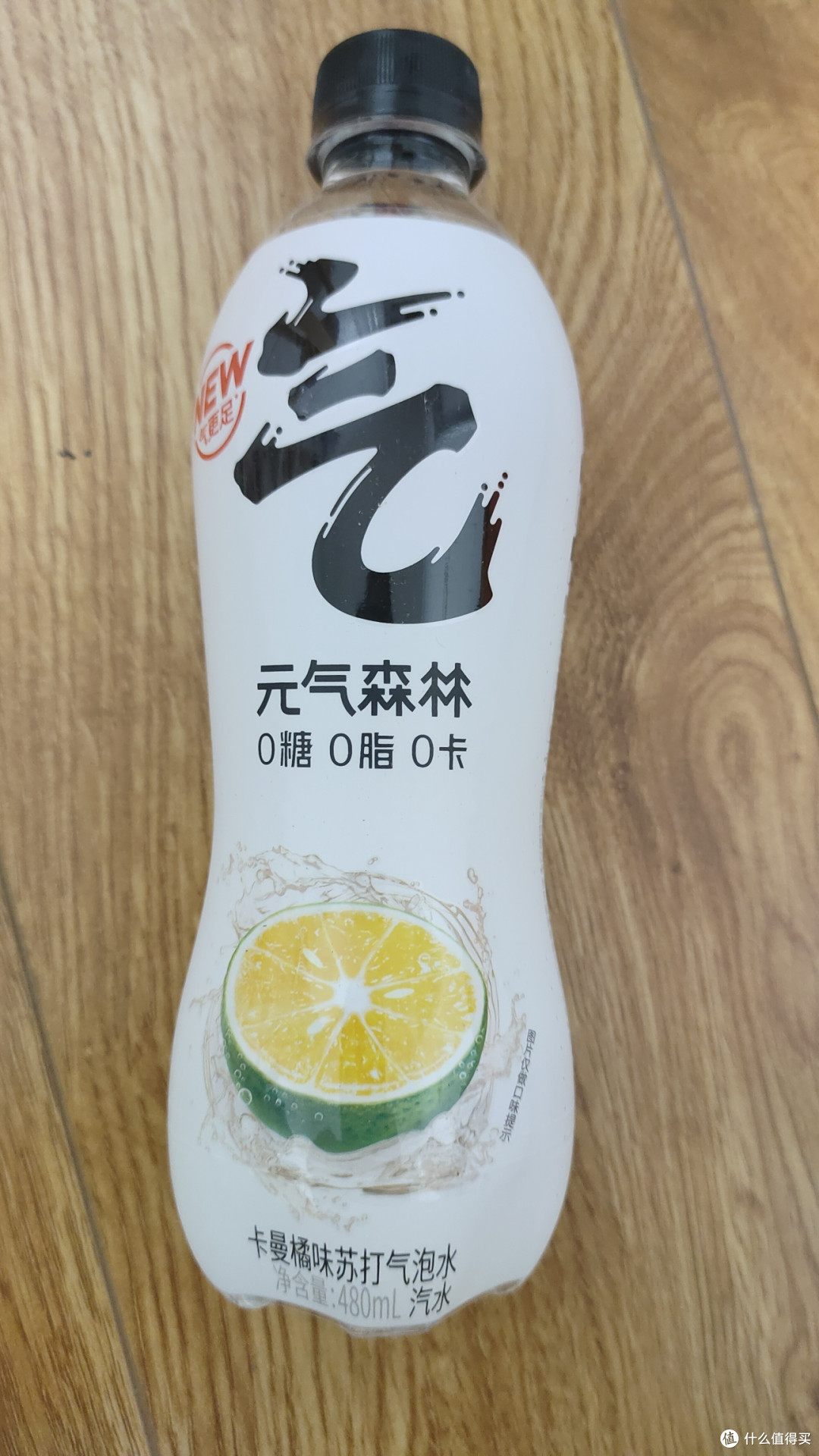 元气森林不一样的无糖气泡水