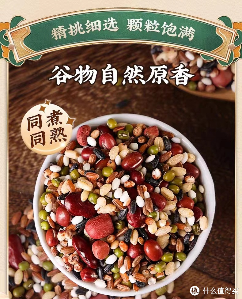 软糯香甜,口感十足的八宝粥,喝一碗让你满血复活!