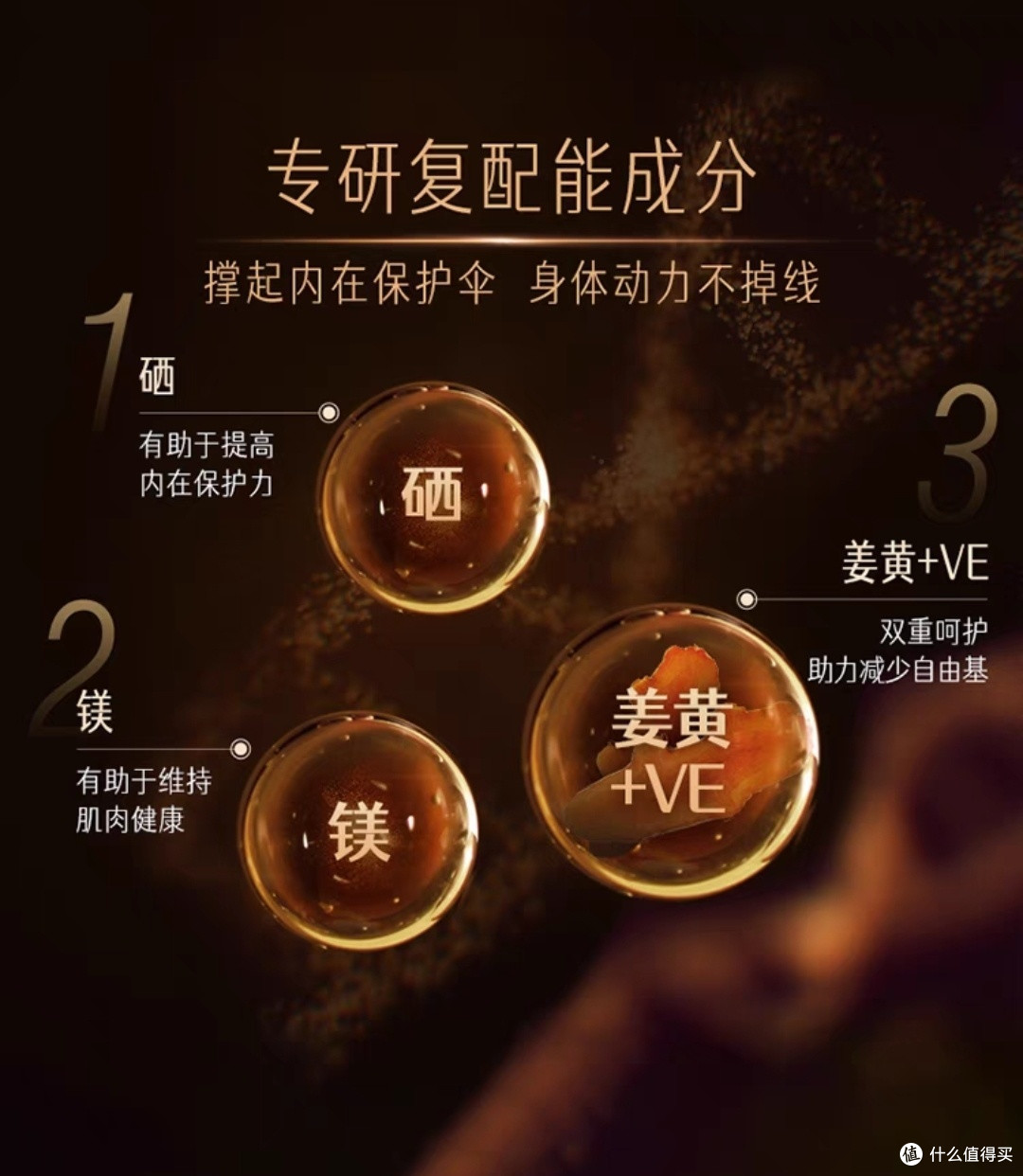 男人只有保持精力充沛,才能时刻好状态!
